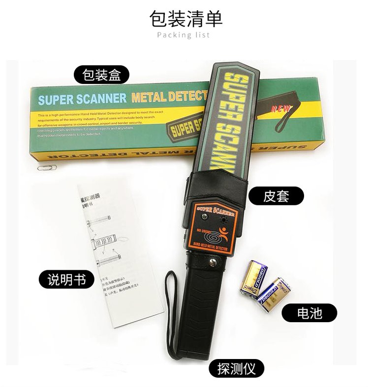 MD-3003B1学校考场金属扫描仪 为教育公平保驾护航的智能安检卫士