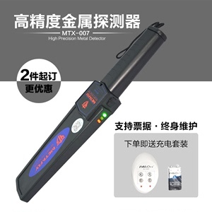 方正扫描仪T2400与安检探测器 科技守护安全的神器盘点